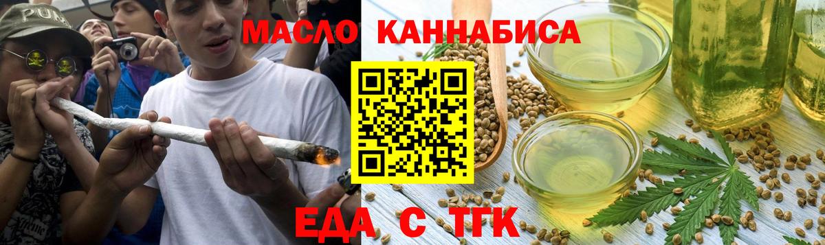 Тимашёвск  Canna-Cookies марихуана  Вход с VPN 