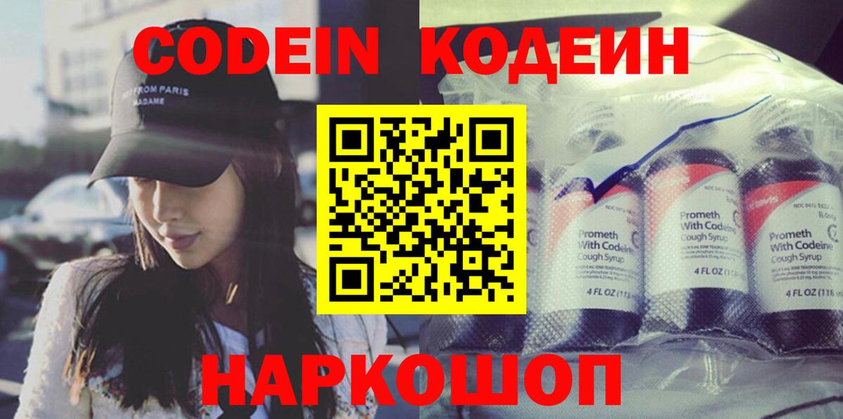 Кокаин  Тимашёвск  Экстази  Наркошоп  NBOMe  Конопля  Вход с VPN  A PVP СК   Меф  