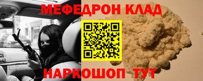соль ск Кингисепп