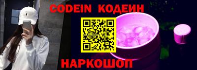 соль ск Кингисепп
