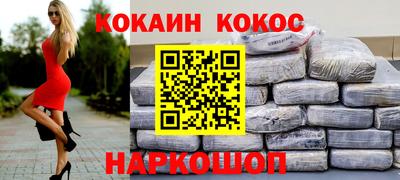 марки nbome Кимры