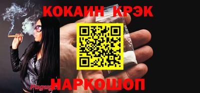 марки nbome Кимры