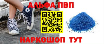 соль ск Кингисепп