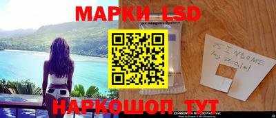 марки nbome Кимры
