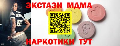 соль ск Кингисепп