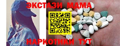 марки nbome Кимры