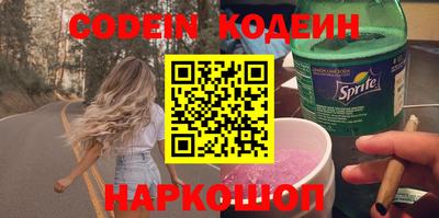 марки nbome Кимры