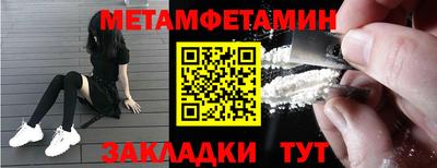 мет Кинель