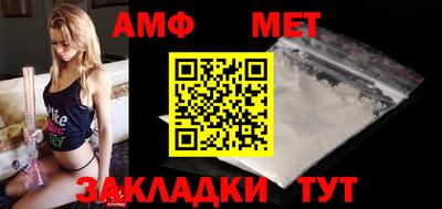 мет Кинель