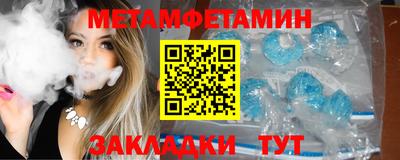 мет Кинель