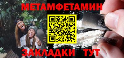 соль ск Кингисепп