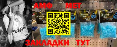 мет Кинель
