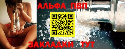 марки nbome Кимры