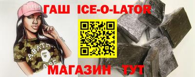 марки nbome Кимры