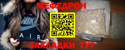 мет Кинель