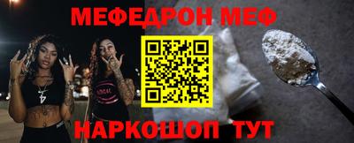 мет Кинель
