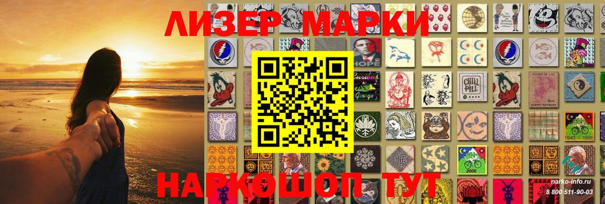 Лсд 25 экстази кислота Тимашёвск